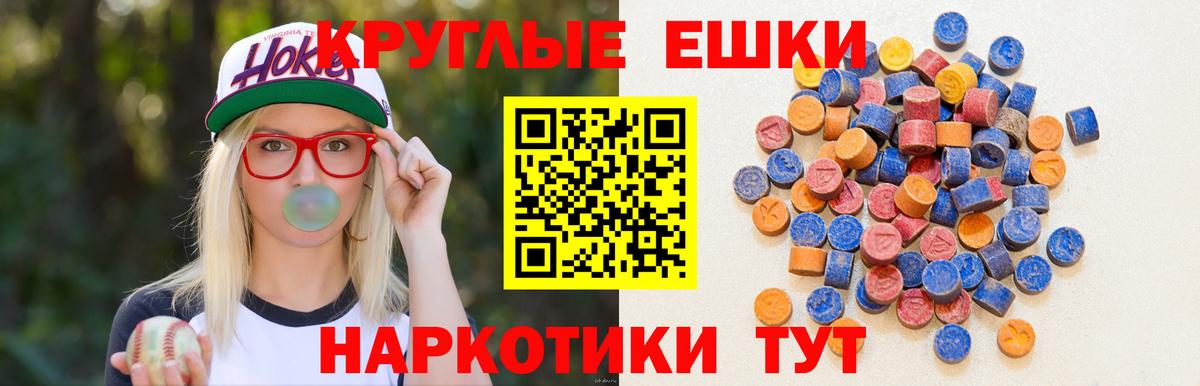 Экстази Cube Фурманов