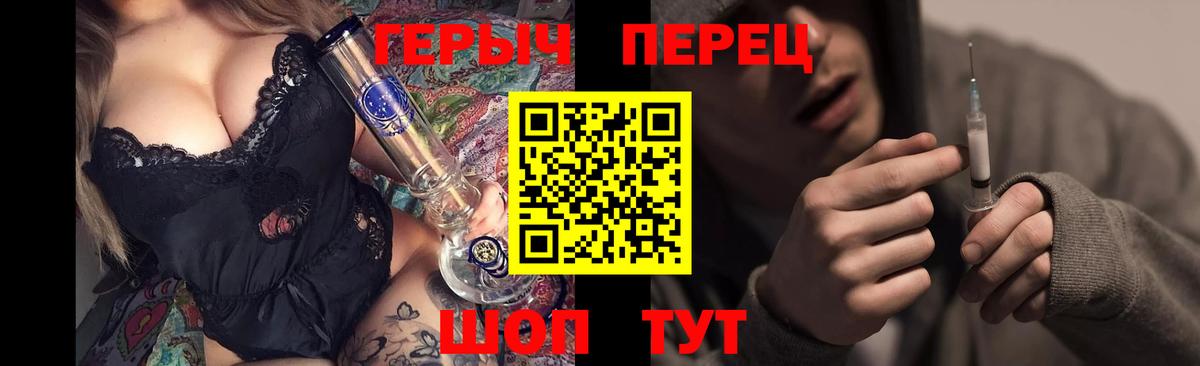 Фурманов  ГЕРОИН  Вход с VPN  ГЕРОИН Афган 