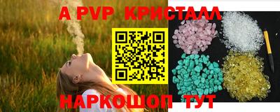 PSILOCYBIN Мариинск
