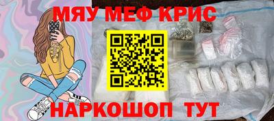 трава Малоярославец