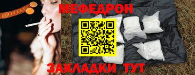 трава Малоярославец