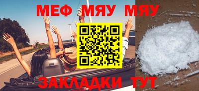 трава Малоярославец