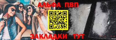 трава Малоярославец