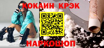 мефедрон Малгобек