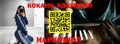 PSILOCYBIN Мариинск