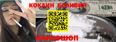 мефедрон Малгобек