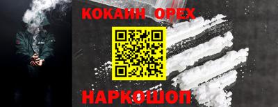 трава Малоярославец