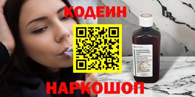PSILOCYBIN Мариинск