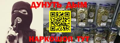 мефедрон Малгобек