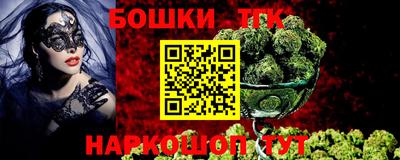 мефедрон Малгобек