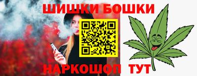трава Малоярославец
