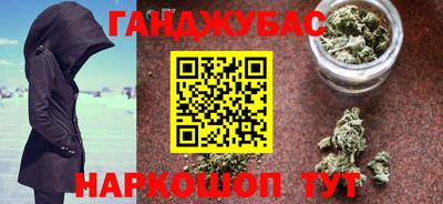 трава Малоярославец