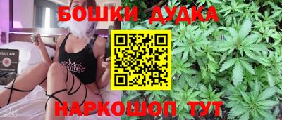мефедрон Малгобек