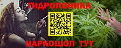 трава Малоярославец