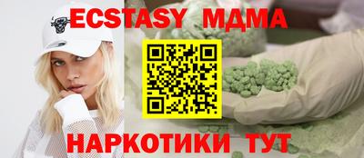 мефедрон Малгобек