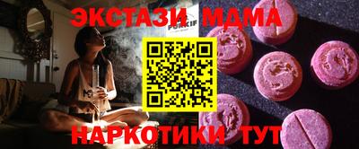 трава Малоярославец