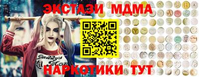 трава Малоярославец