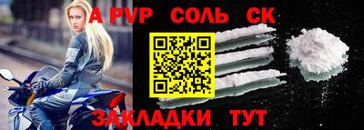 PSILOCYBIN Мариинск
