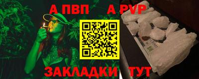 PSILOCYBIN Мариинск