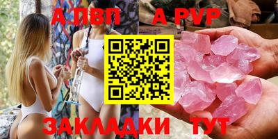 мефедрон Малгобек