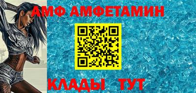 мефедрон Малгобек