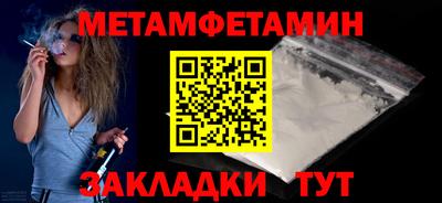 трава Малоярославец