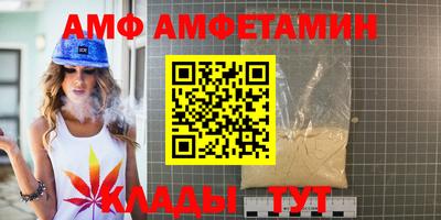 мефедрон Малгобек