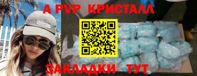 трава Малоярославец