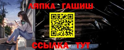 мефедрон Малгобек