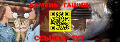 PSILOCYBIN Мариинск
