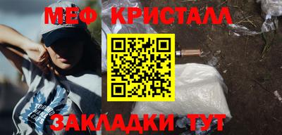трава Малоярославец
