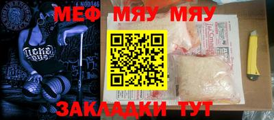 PSILOCYBIN Мариинск