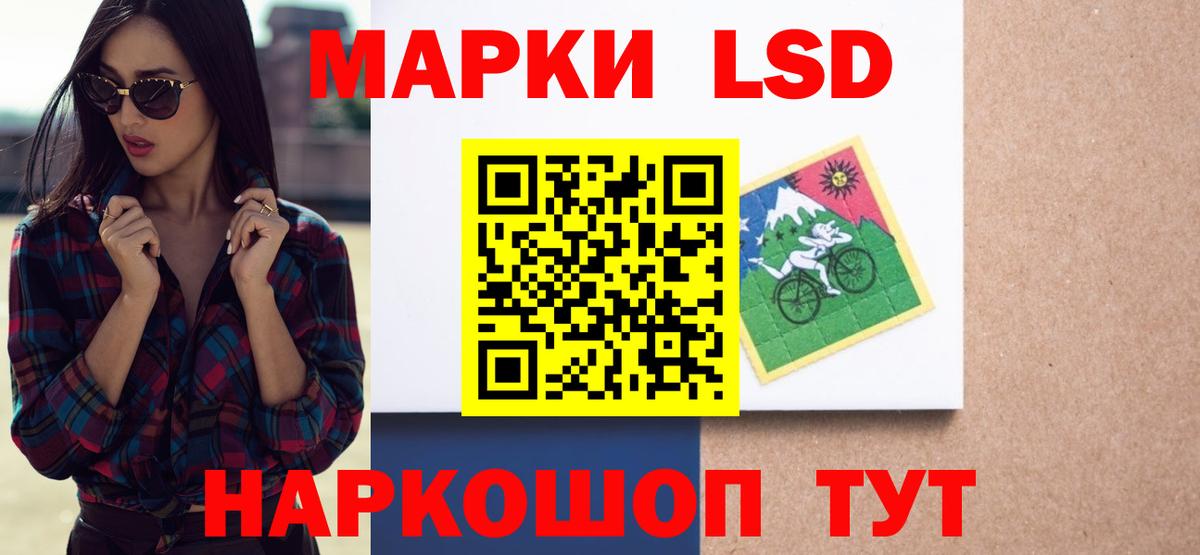 Лсд 25 экстази кислота  Вход с VPN  Фурманов  LSD-25 экстази ecstasy 