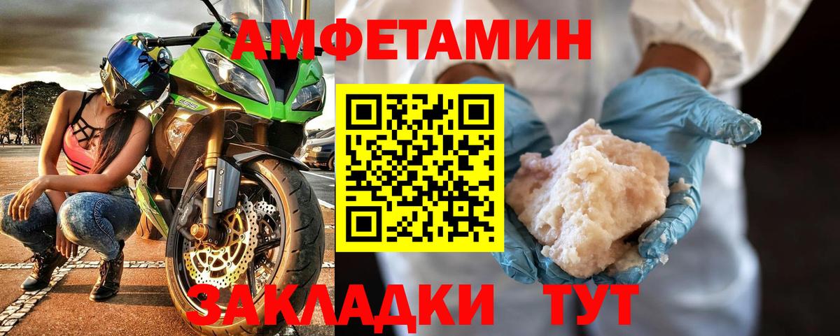 Фурманов  Метамфетамин витя  Метамфетамин витя  Вход с VPN 