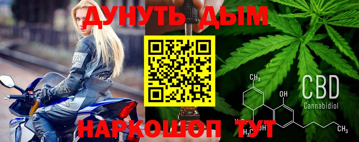 Фурманов  МАРИХУАНА MAZAR  Вход с VPN  Каннабис OG Kush 