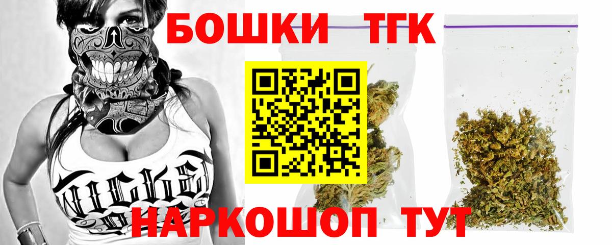 Шишки марихуана VHQ Фурманов